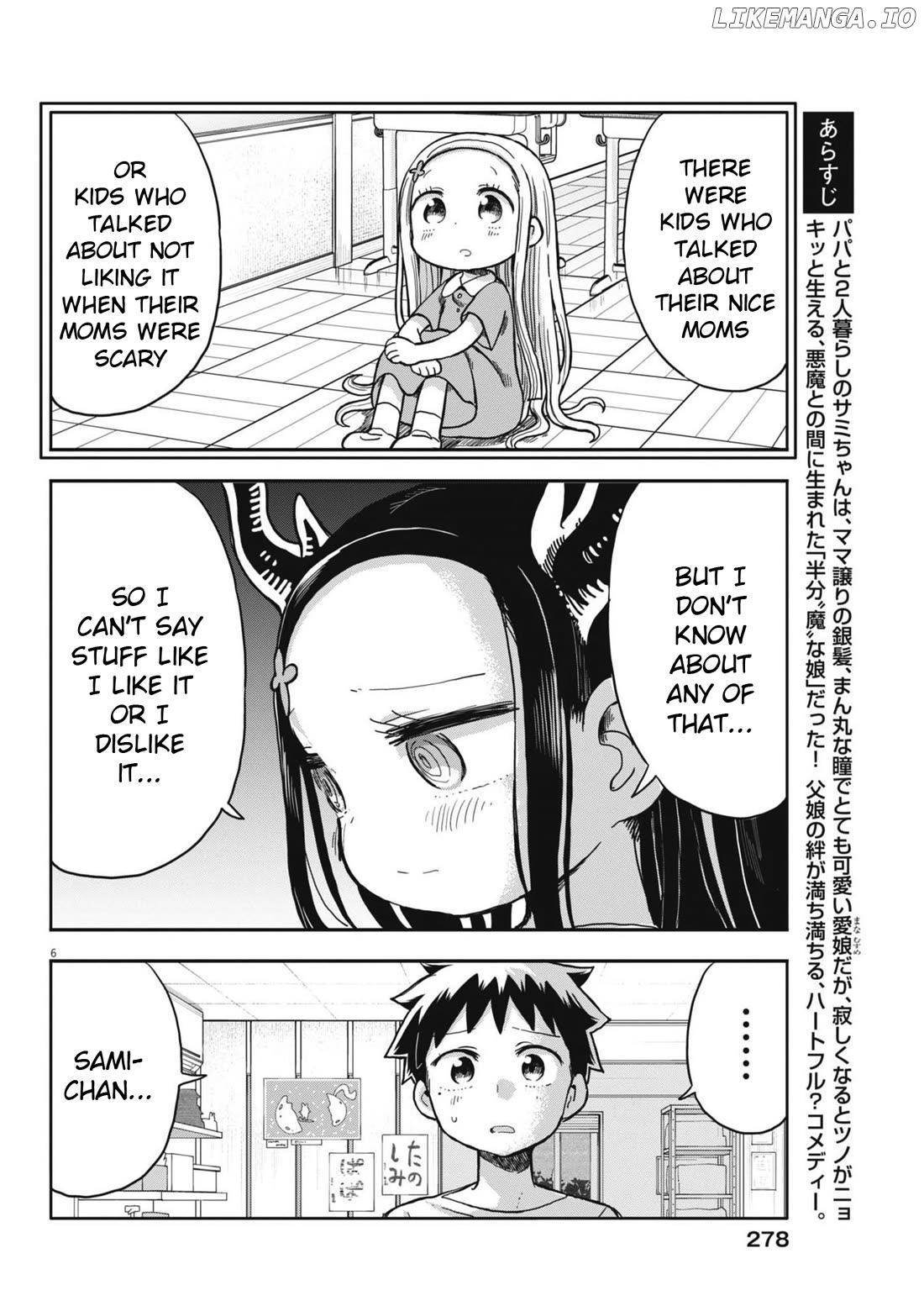 Boku no Ma na Musume Chapter 9 - page 6