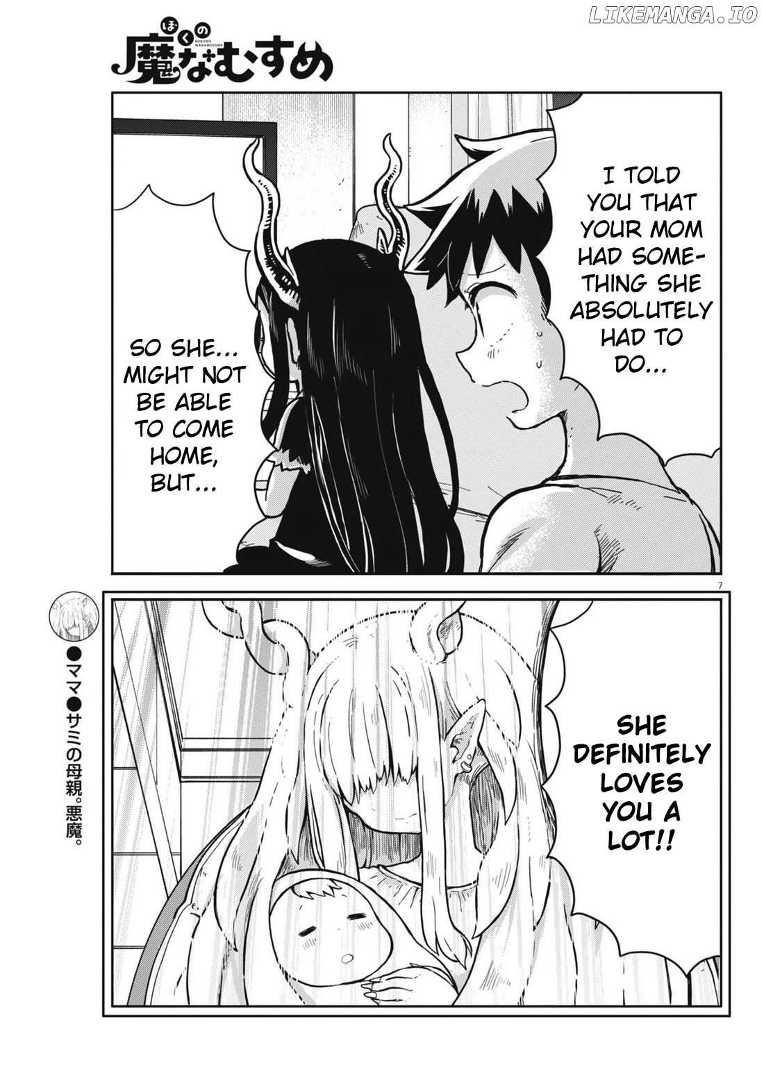 Boku no Ma na Musume Chapter 9 - page 7