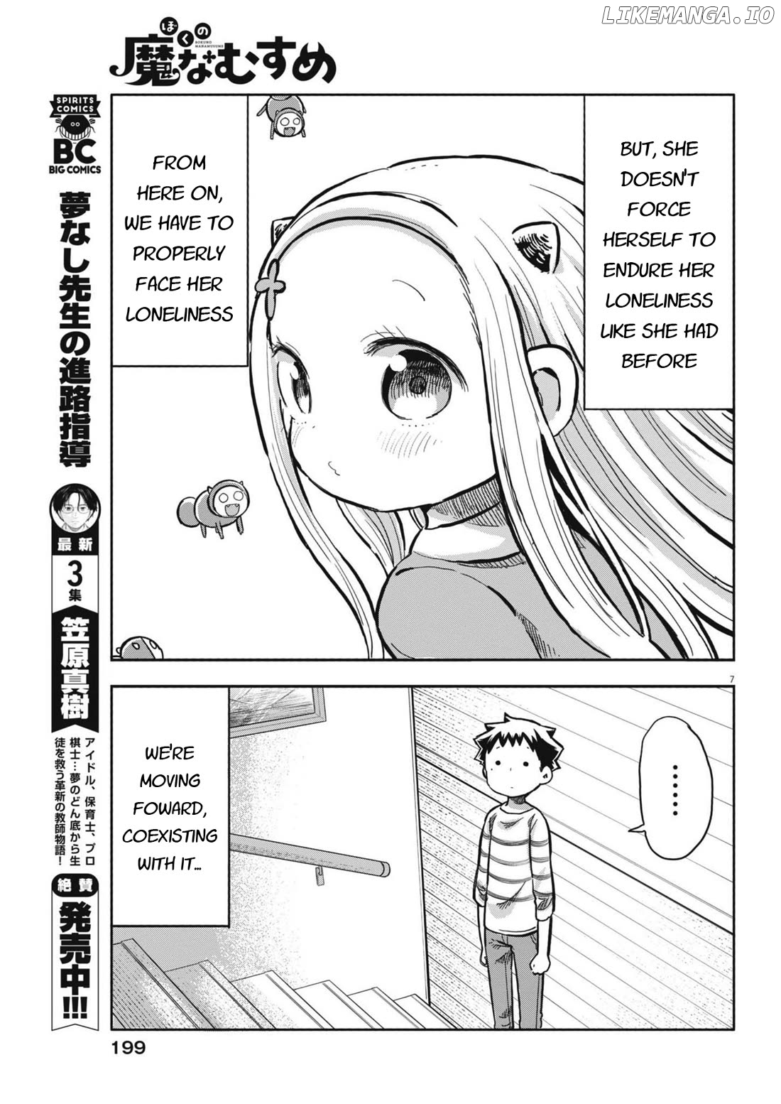 Boku no Ma na Musume Chapter 10 - page 7