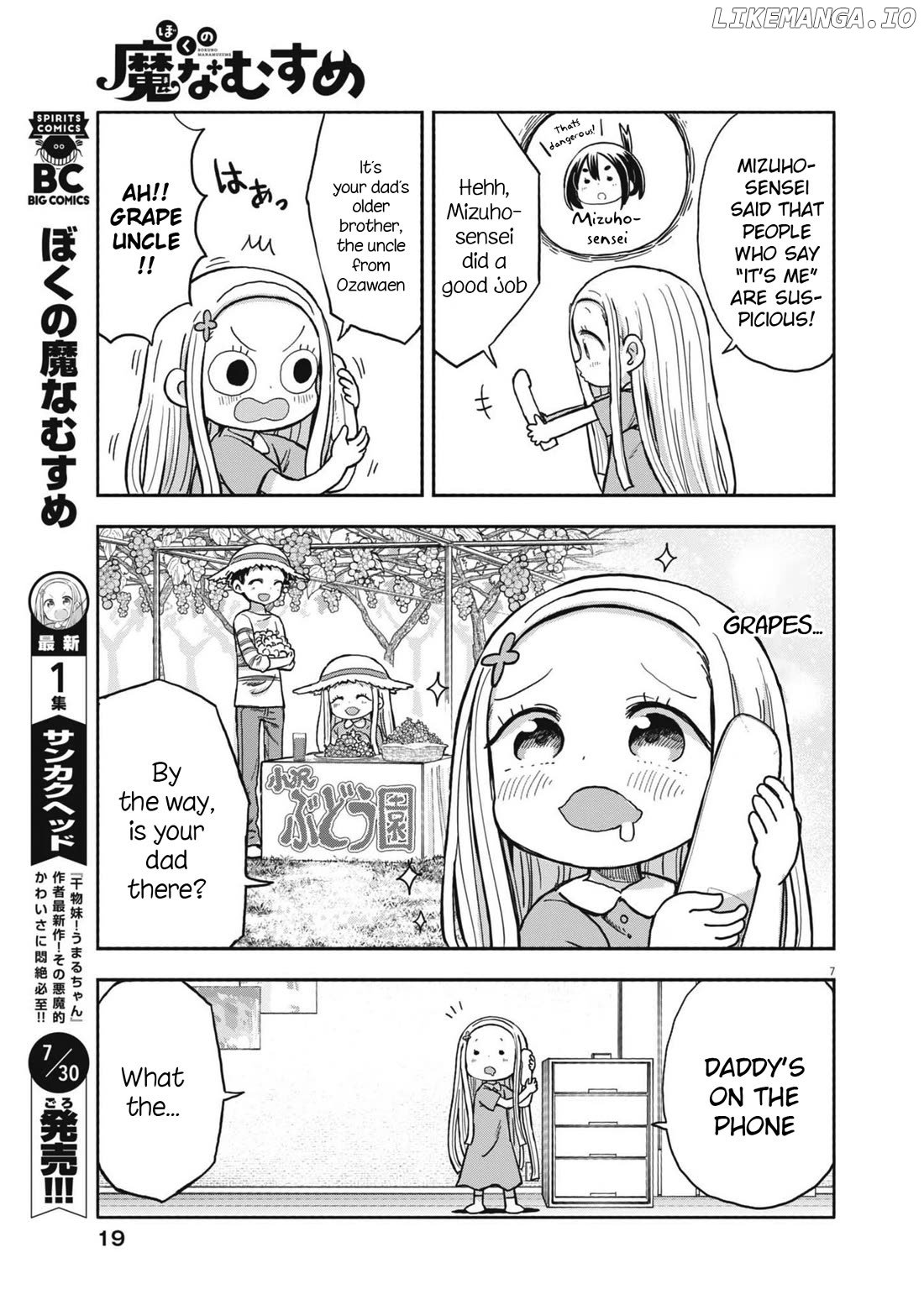 Boku no Ma na Musume Chapter 11 - page 6