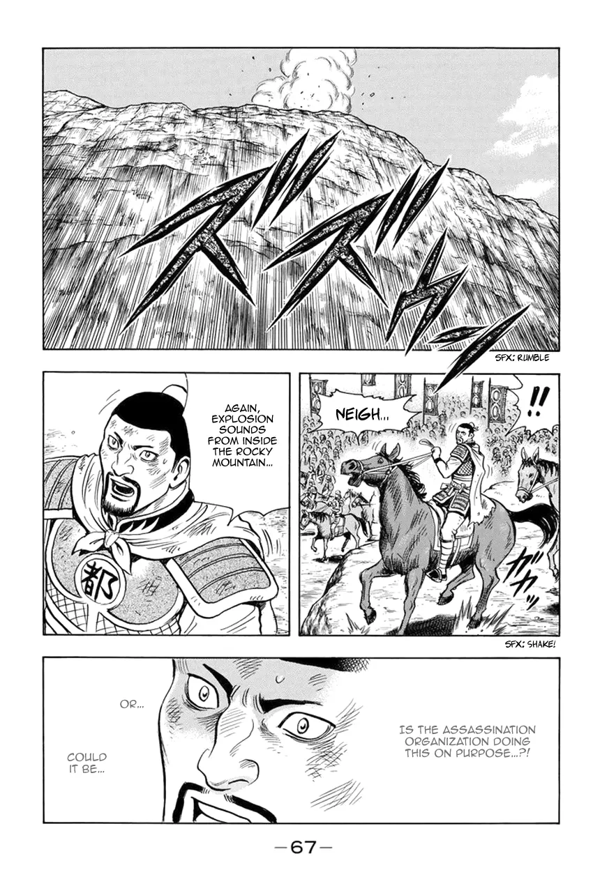 Tekken Chinmi Legends vol.26 chapter 133 - page 9