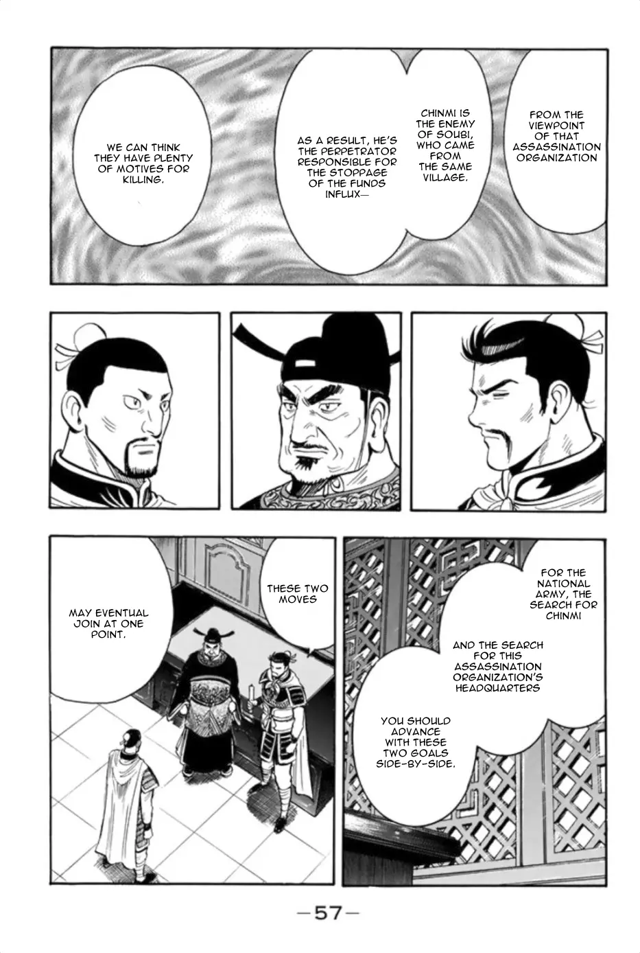 Tekken Chinmi Legends vol.18 chapter 87 - page 20