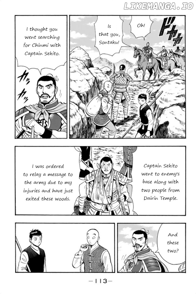 Tekken Chinmi Legends vol.20 chapter 100 - page 42