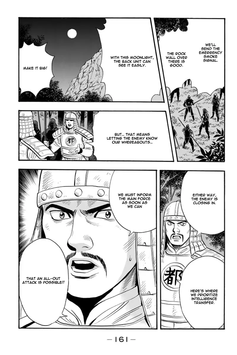 Tekken Chinmi Legends vol.21 chapter 107 - page 4