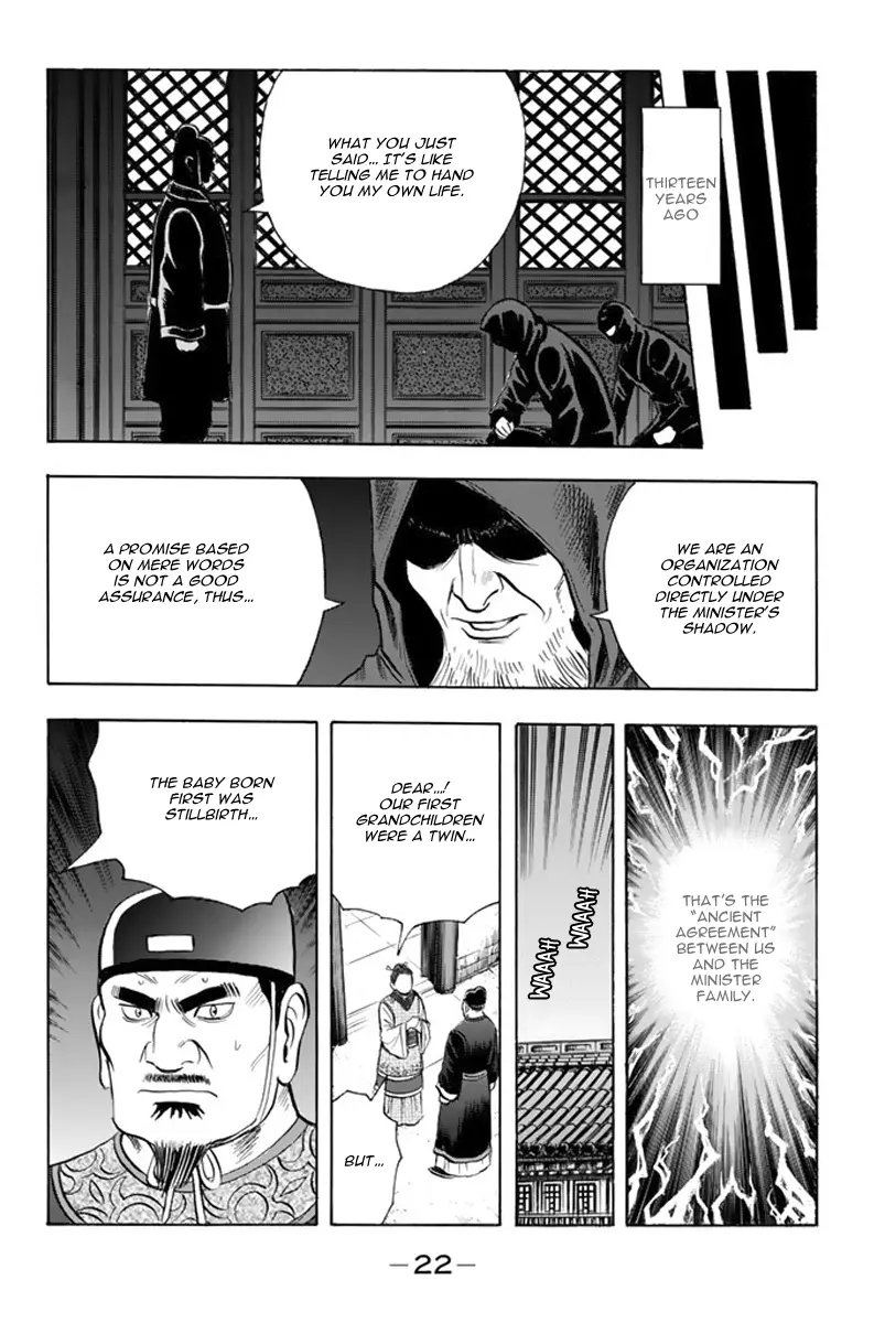 Tekken Chinmi Legends vol.22 chapter 108 - page 25