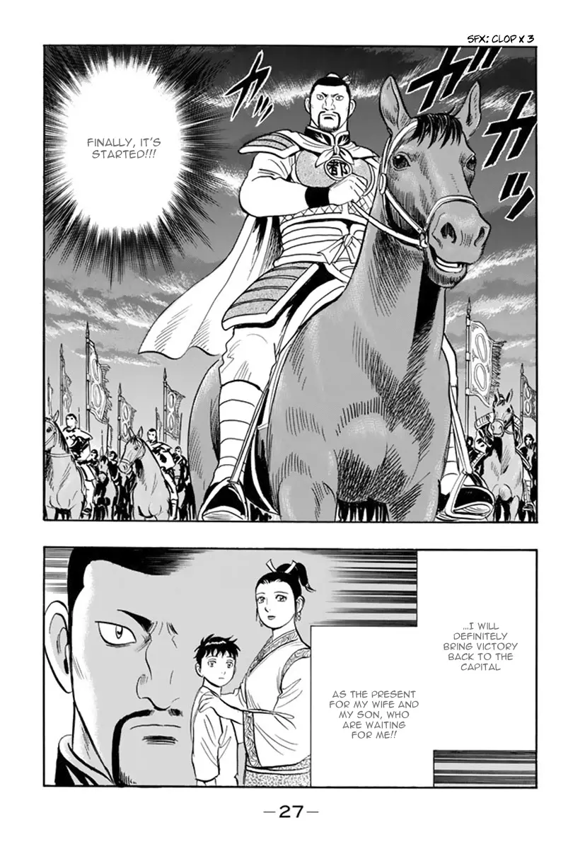 Tekken Chinmi Legends vol.22 chapter 108 - page 29