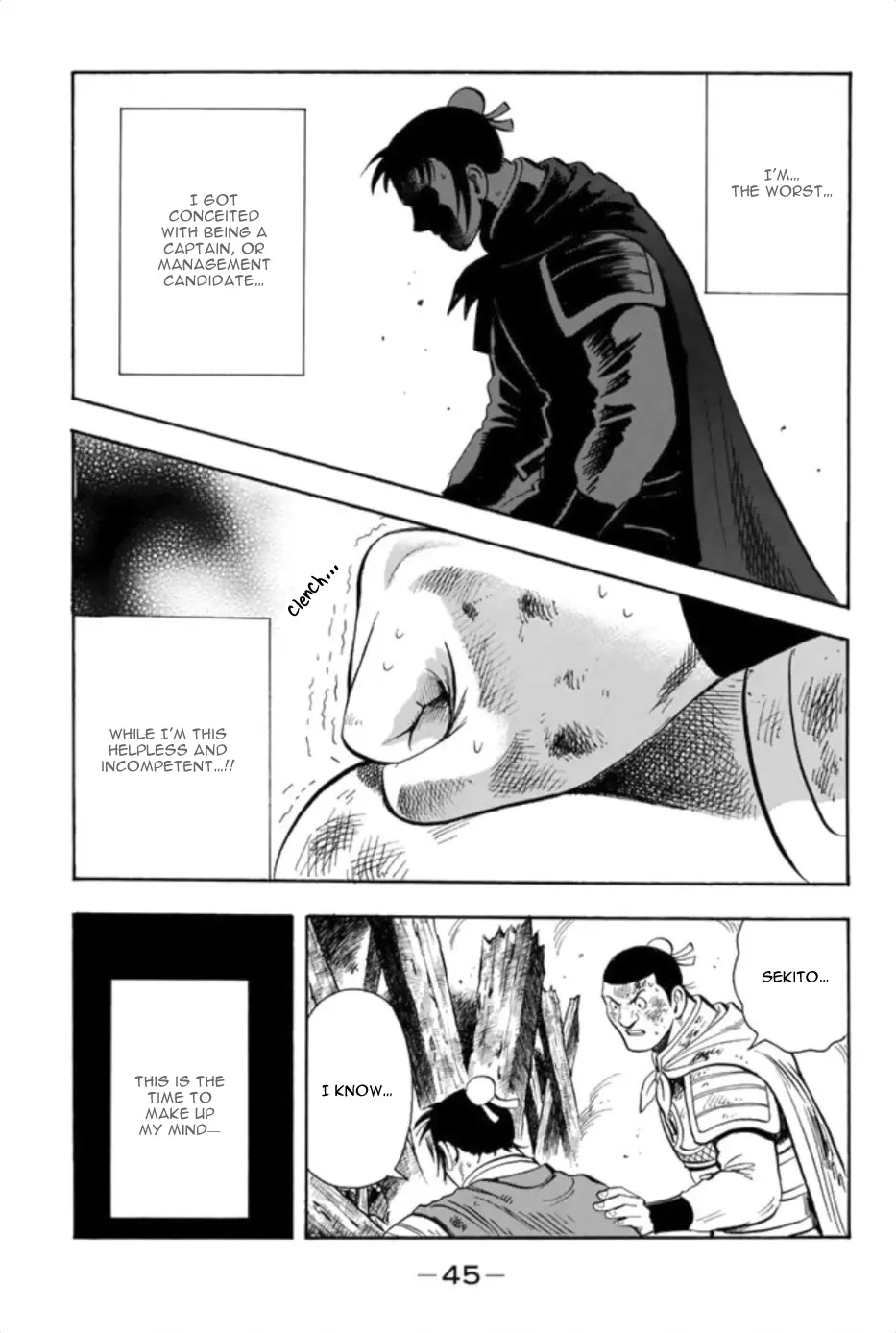 Tekken Chinmi Legends vol.17 chapter 81 - page 17