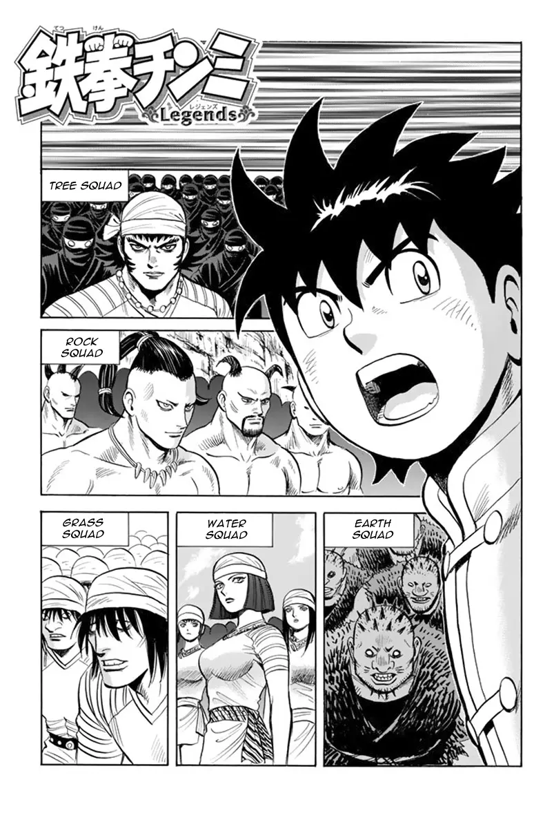 Tekken Chinmi Legends vol.23 chapter 114 - page 4