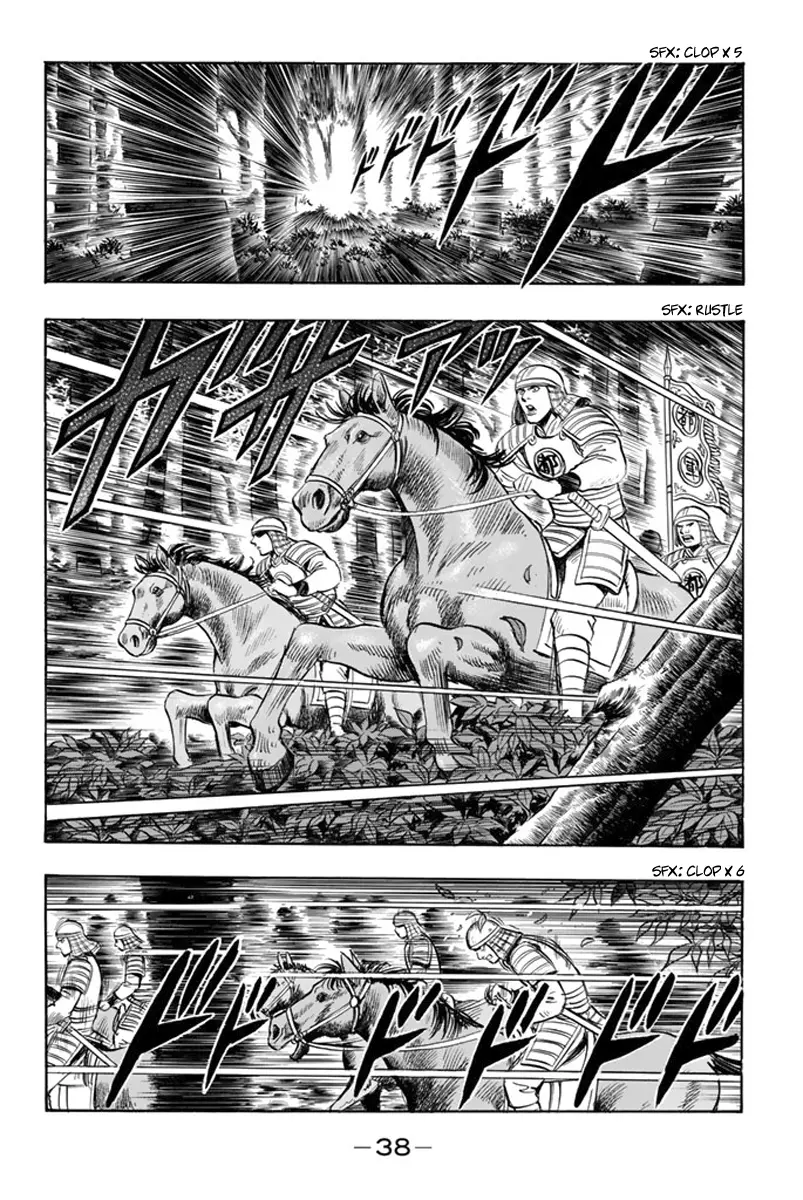 Tekken Chinmi Legends vol.23 chapter 115 - page 6