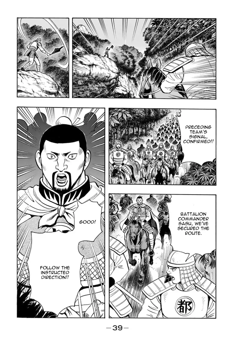 Tekken Chinmi Legends vol.23 chapter 115 - page 7