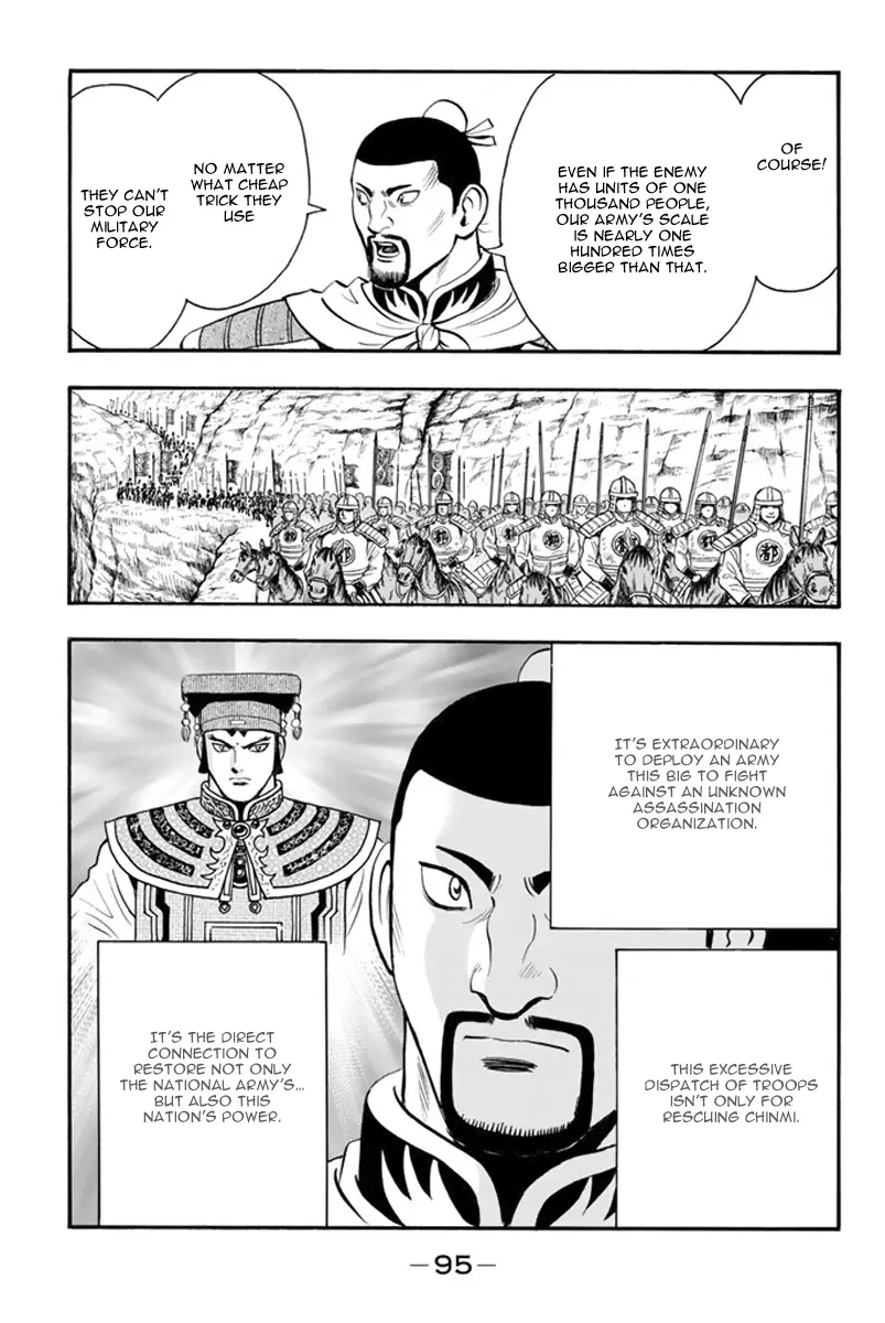 Tekken Chinmi Legends vol.23 chapter 116 - page 21