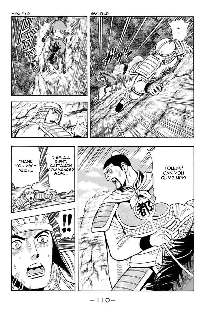 Tekken Chinmi Legends vol.23 chapter 117 - page 12