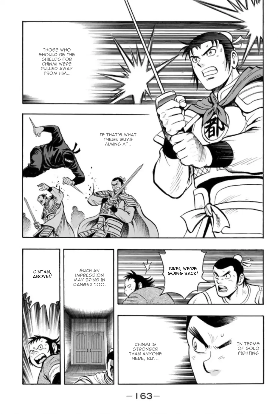 Tekken Chinmi Legends vol.16 chapter 79 - page 14