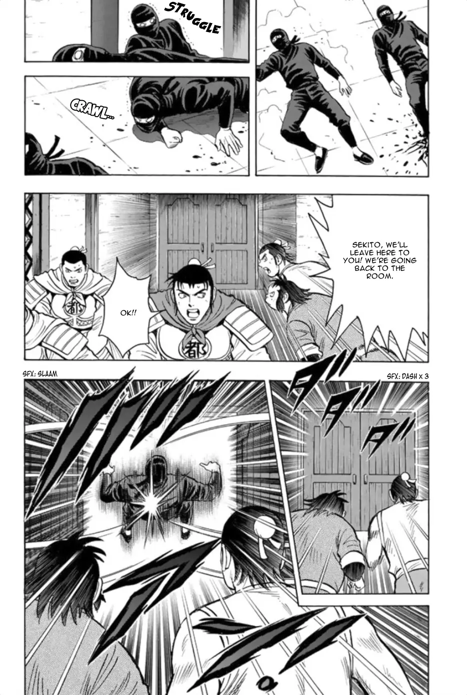 Tekken Chinmi Legends vol.16 chapter 79 - page 17