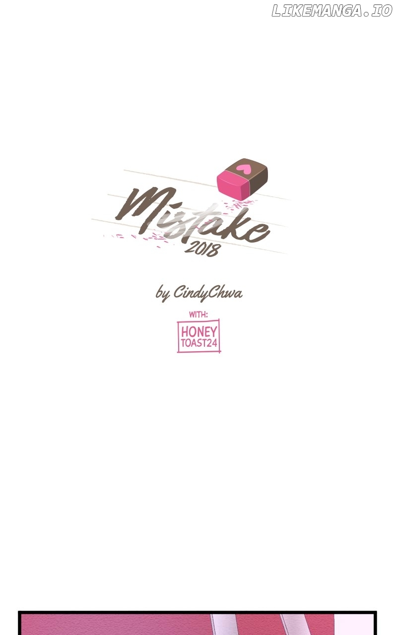 Mistake - Manhwa Chapter 125 - page 1