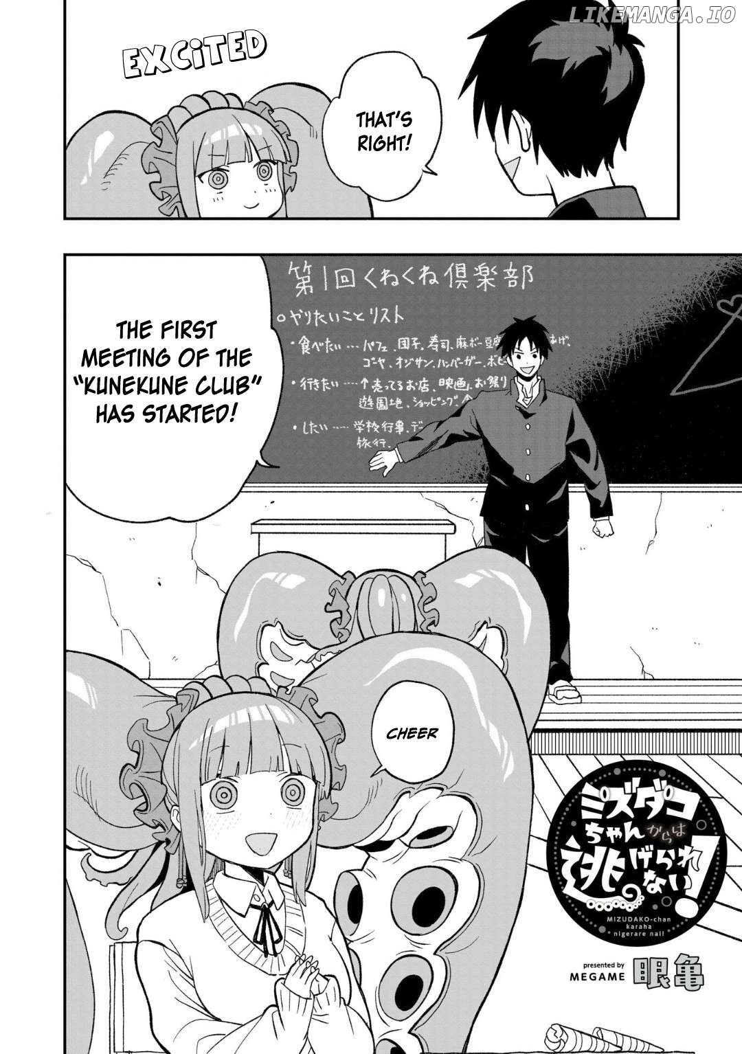 Mizudako-Chan Kara Wa Nigerarenai! Chapter 10 - page 2