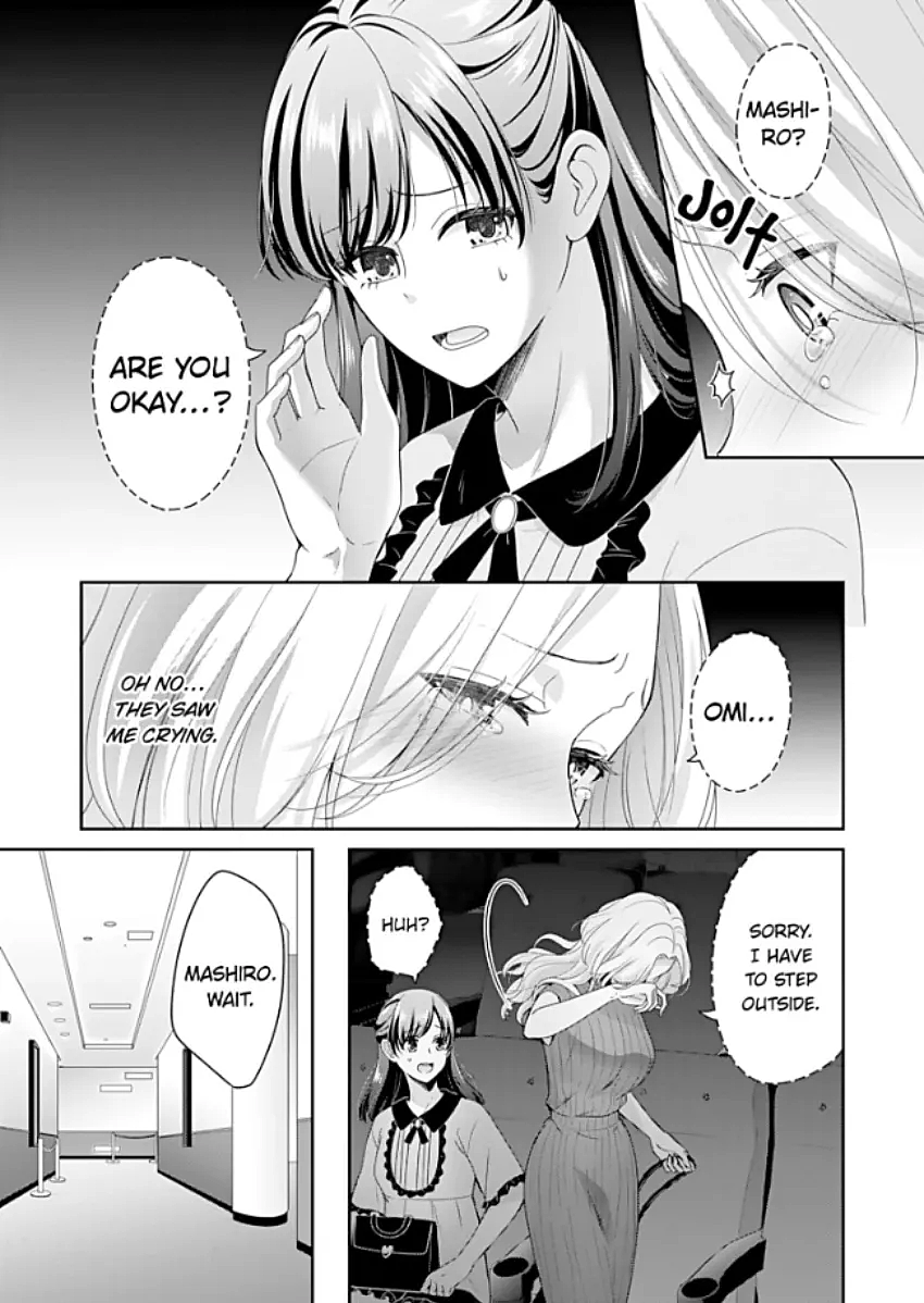 Kawaii Shinyuu wa, Tokidoki Otoko Chapter 5 - page 22