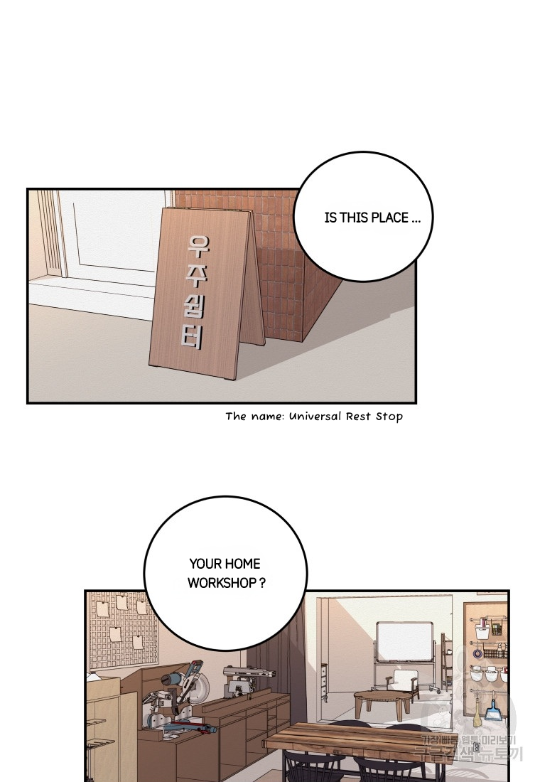 Noise's comeback Chapter 17 - page 31