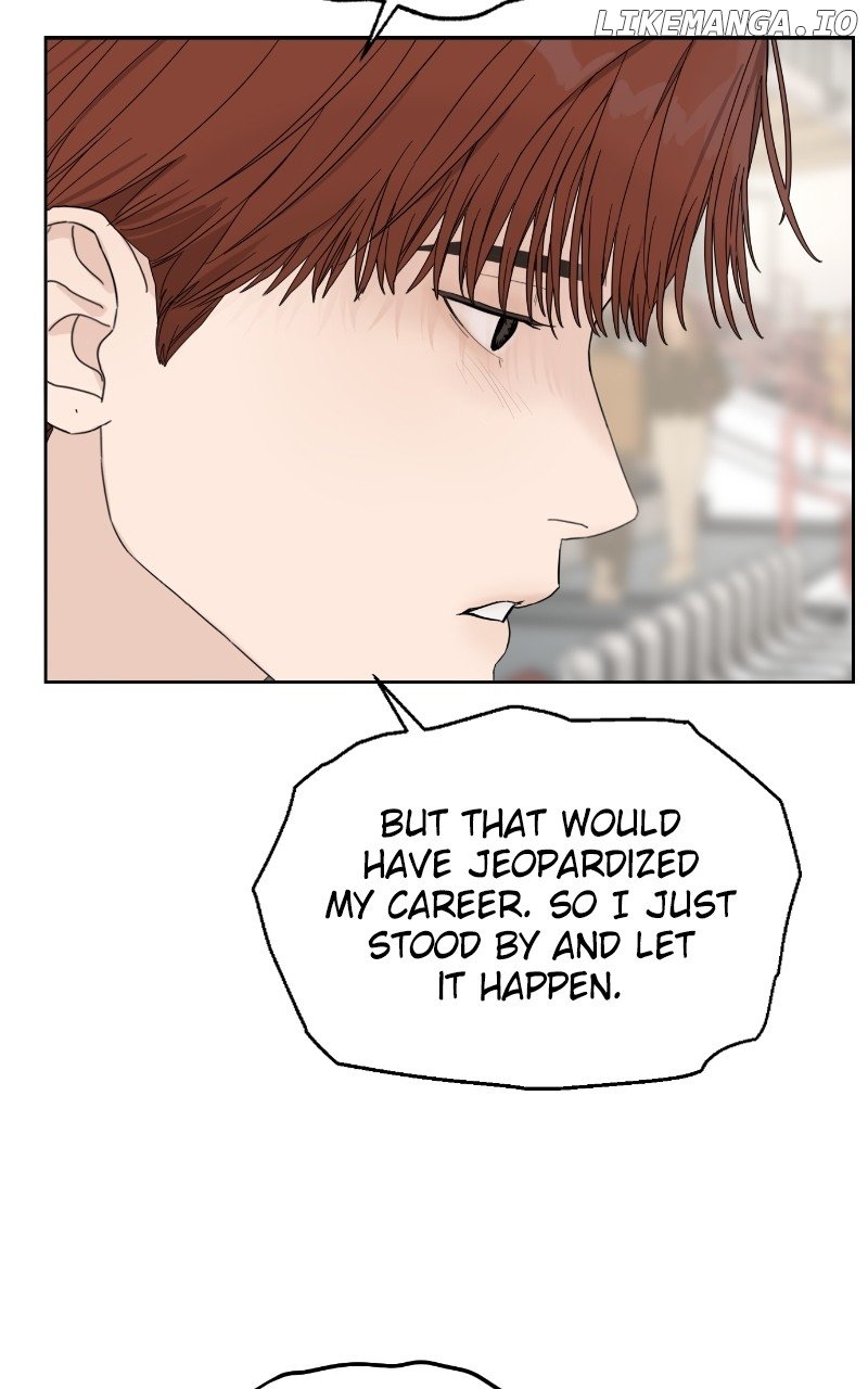 Degree of Love Chapter 15 - page 17