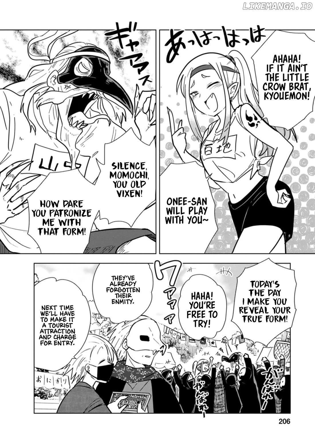 Living With A Kunoichi Chapter 30.5 - page 2