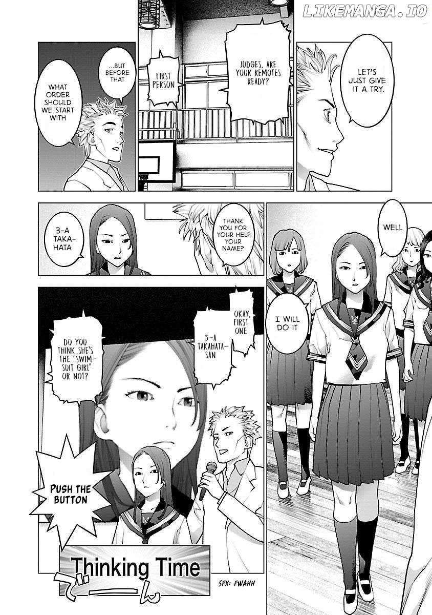 Seishokuki - Manga Chapter 81 - page 12