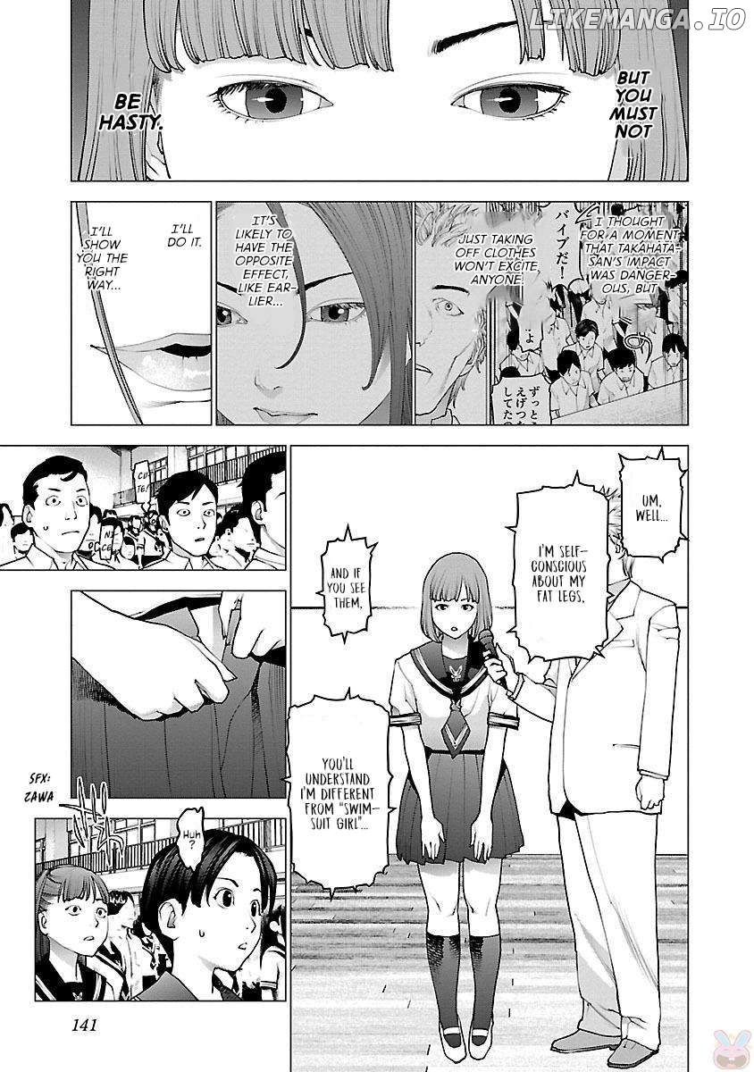 Seishokuki - Manga Chapter 86 - page 16