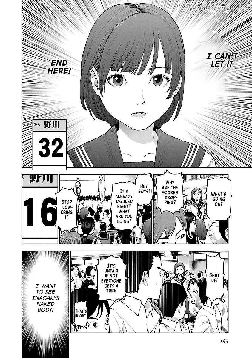 Seishokuki - Manga Chapter 88 - page 22