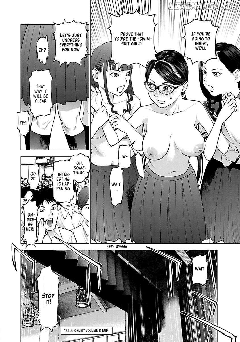 Seishokuki - Manga Chapter 88 - page 26