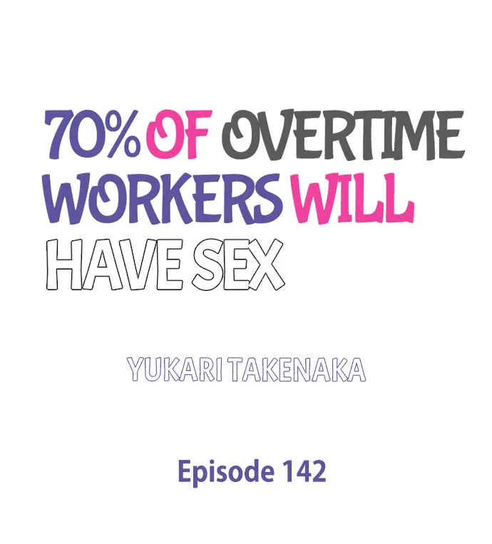 70% of Overtime Workers Will Have Sex Chapter 142 - page 1