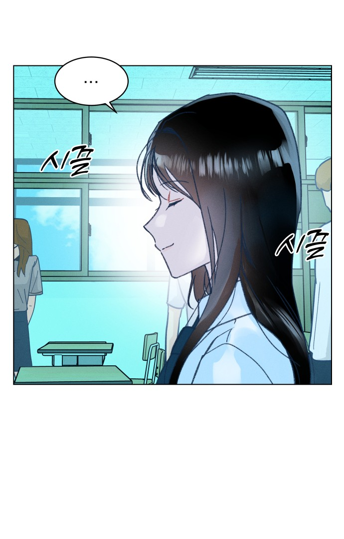 Loving Summer Sky Chapter 5 - page 34