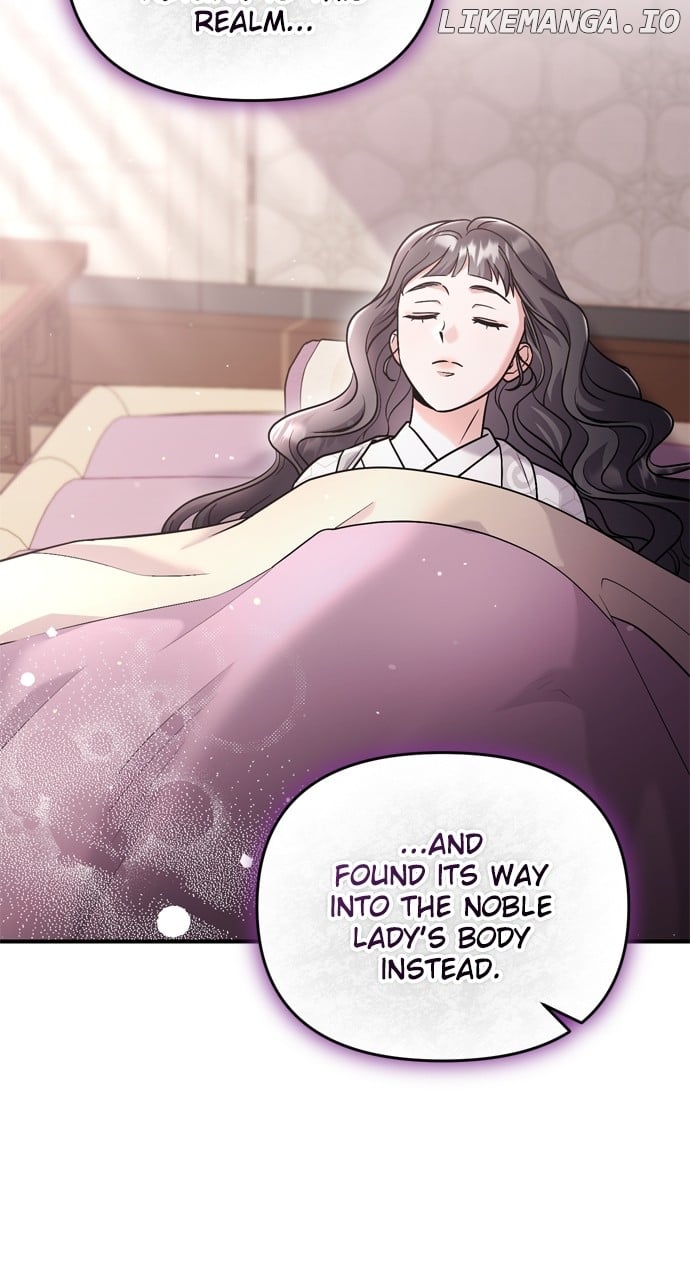 A Master, Who Woke up as a Concubine Chapter 46 - page 13