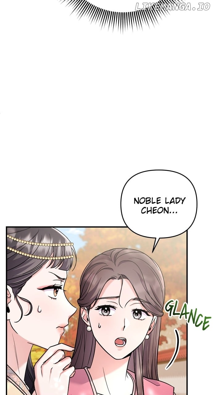 A Master, Who Woke up as a Concubine Chapter 46 - page 40