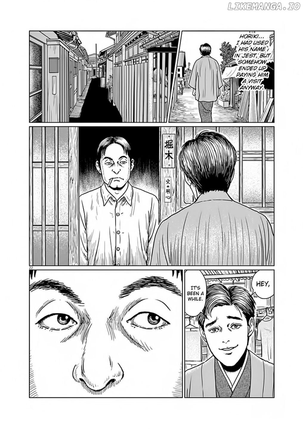 Ningen Shikkaku (ITOU Junji) Chapter 8 - page 23