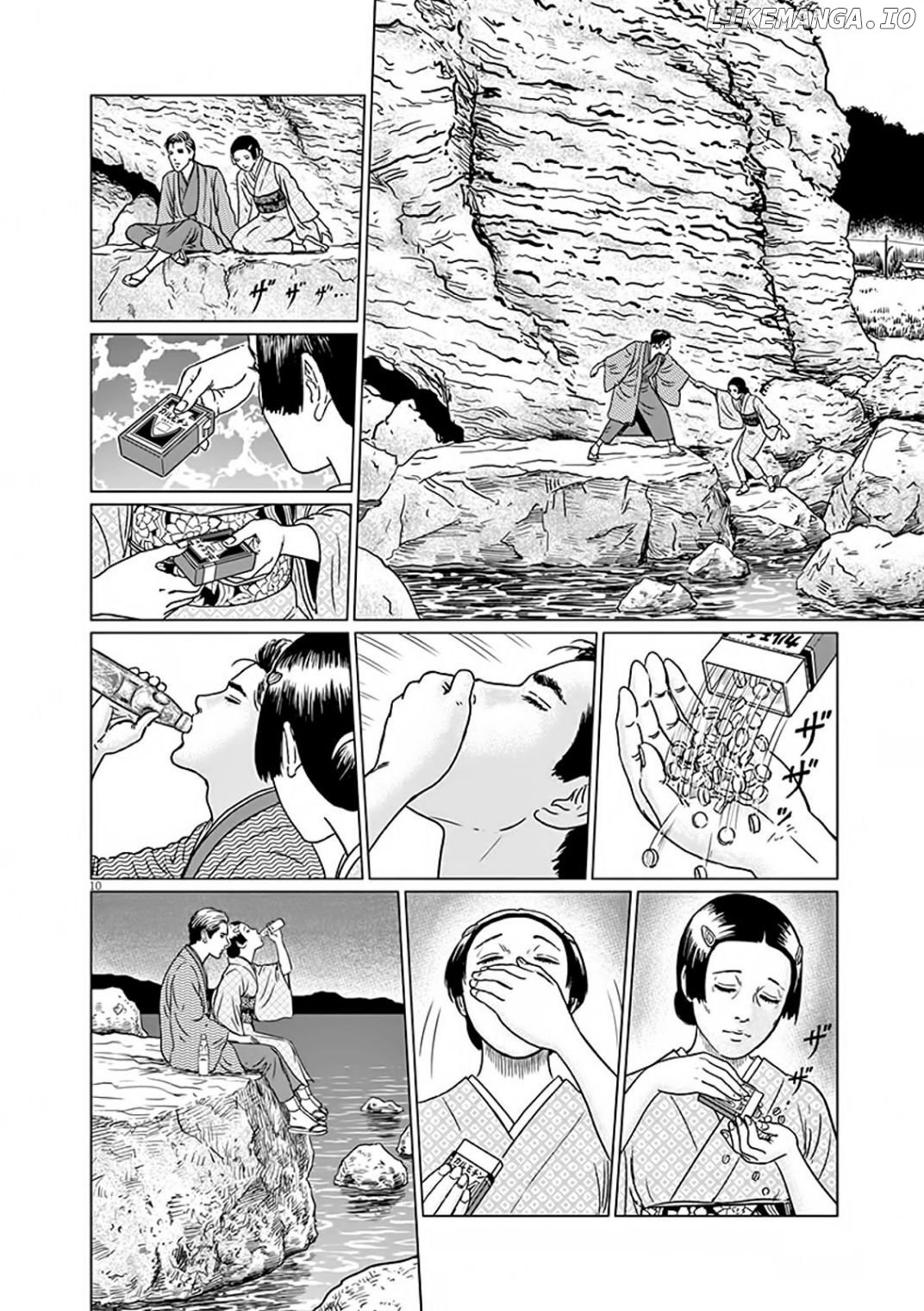 Ningen Shikkaku (ITOU Junji) Chapter 7 - page 11