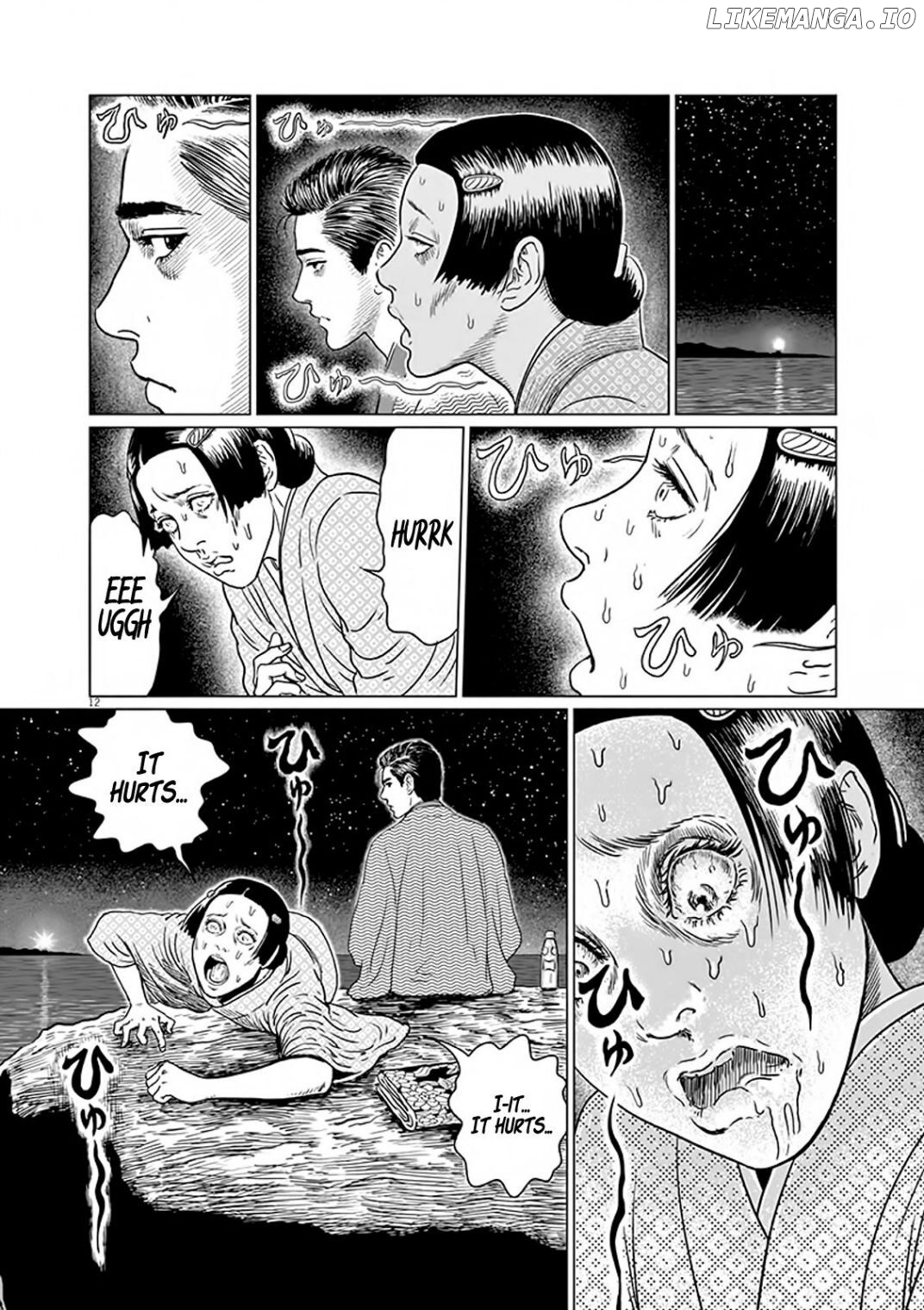 Ningen Shikkaku (ITOU Junji) Chapter 7 - page 13