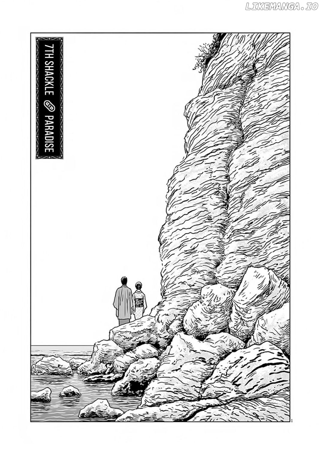 Ningen Shikkaku (ITOU Junji) Chapter 7 - page 2