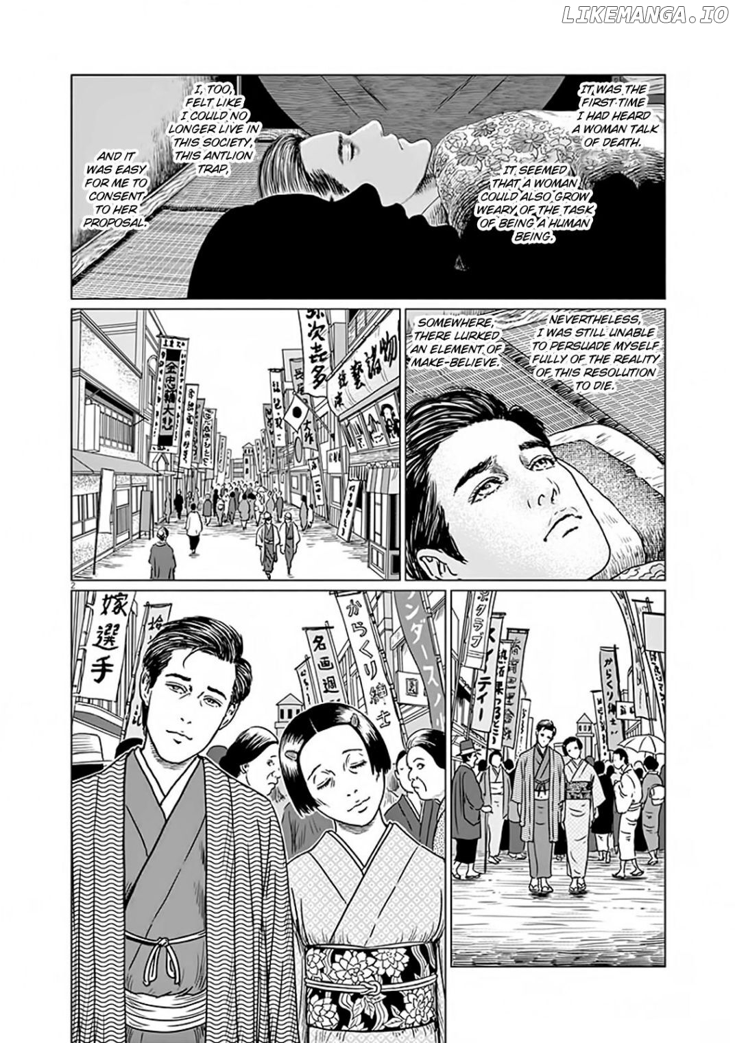 Ningen Shikkaku (ITOU Junji) Chapter 7 - page 3