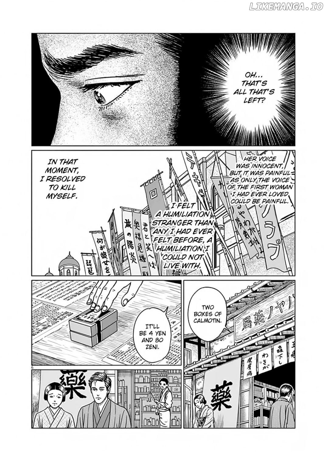 Ningen Shikkaku (ITOU Junji) Chapter 7 - page 7