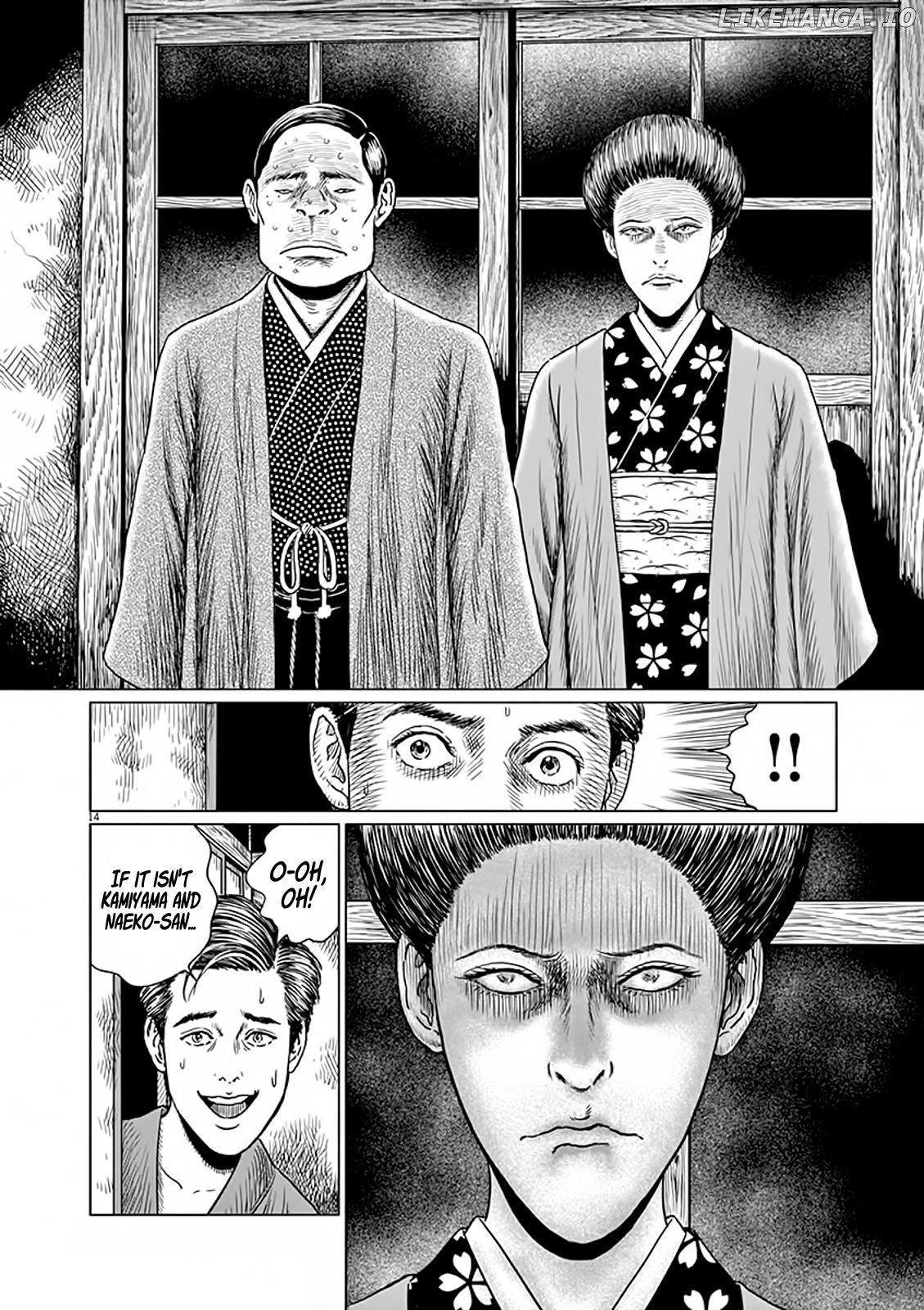 Ningen Shikkaku (ITOU Junji) Chapter 6 - page 15