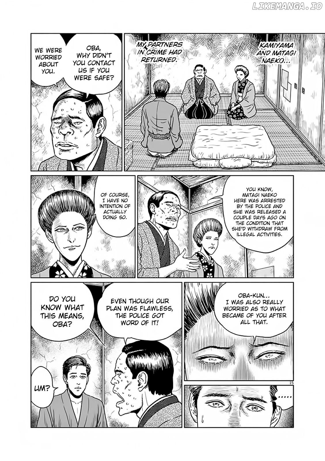 Ningen Shikkaku (ITOU Junji) Chapter 6 - page 16