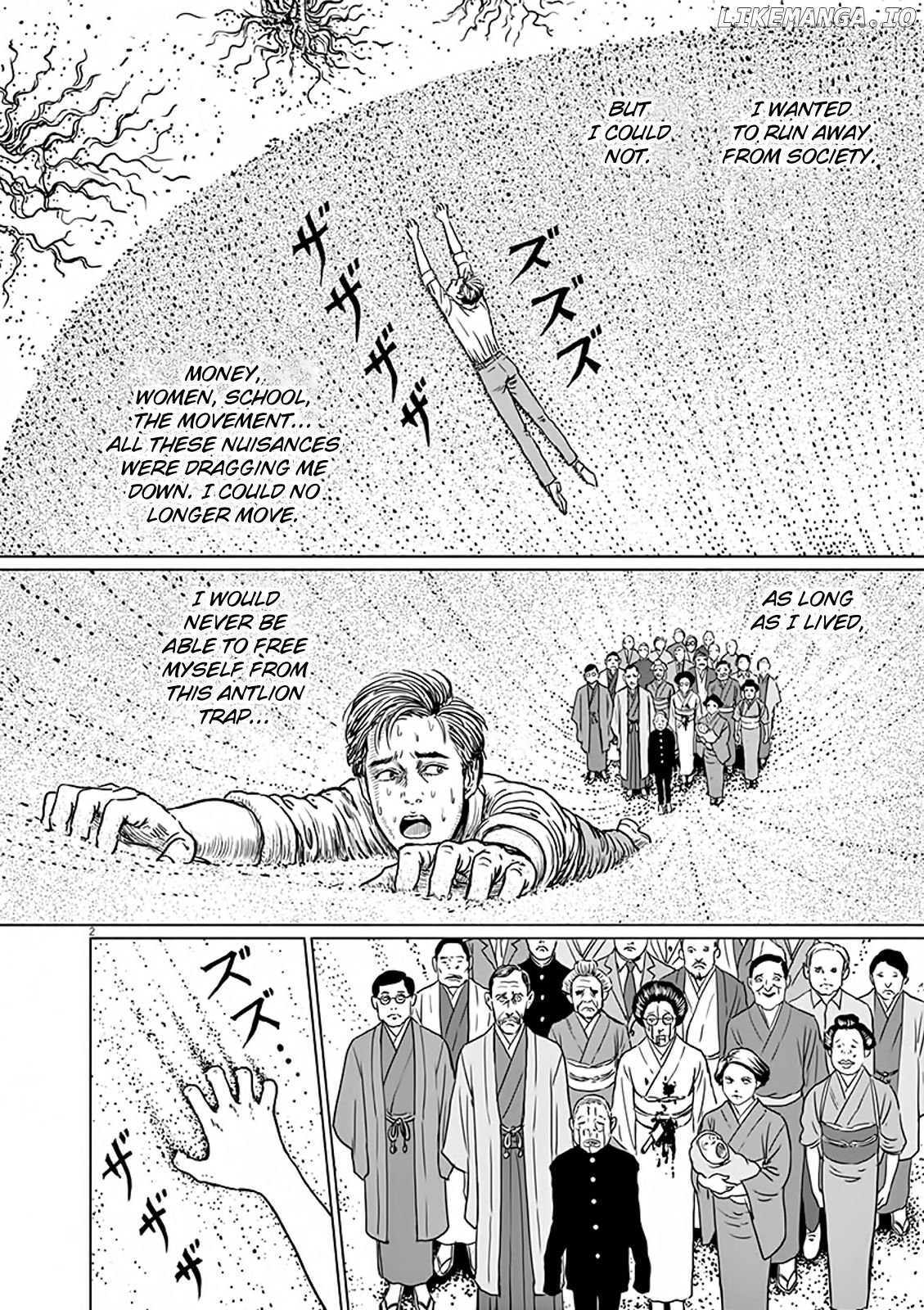 Ningen Shikkaku (ITOU Junji) Chapter 6 - page 3