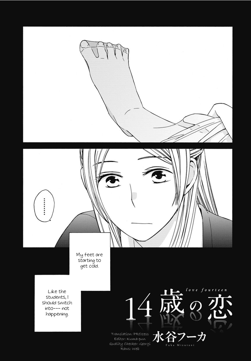 14-sai no Koi Chapter 18.8 - page 1