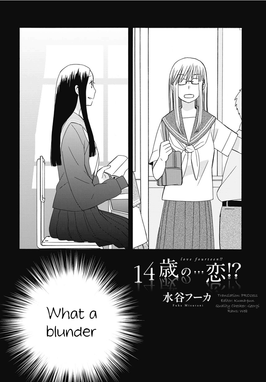 14-sai no Koi Chapter 18.6 - page 1