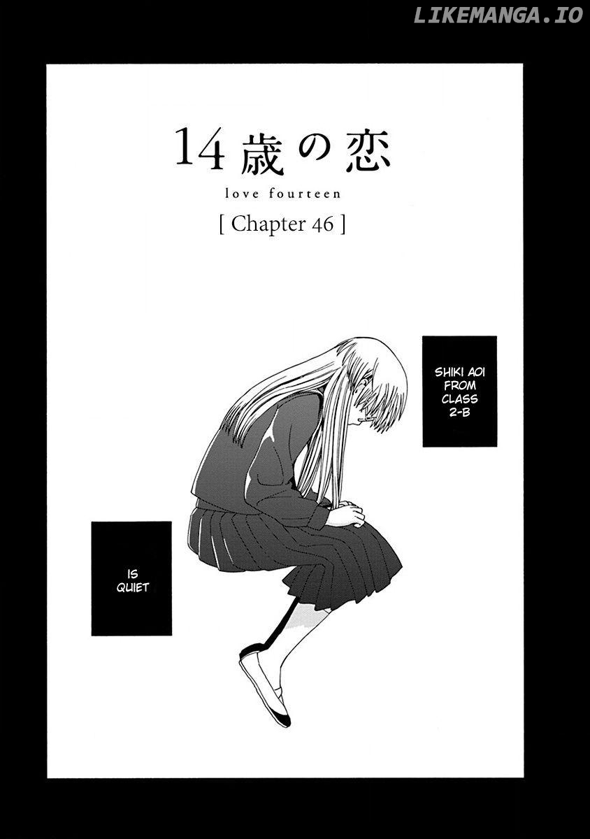 14-sai no Koi Chapter 46 - page 1