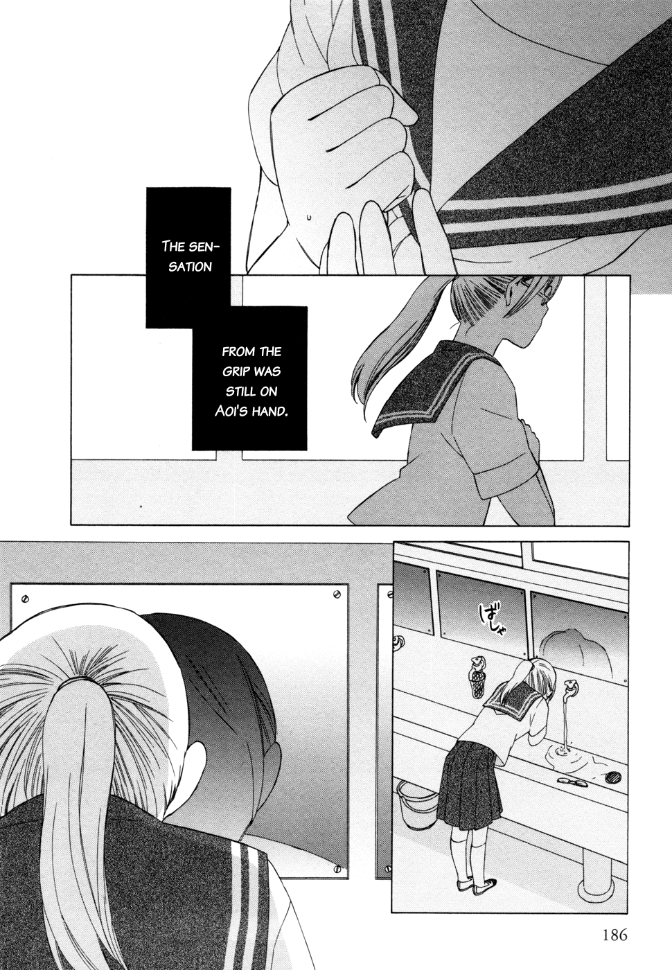 14-sai no Koi Chapter 11.6 - page 10