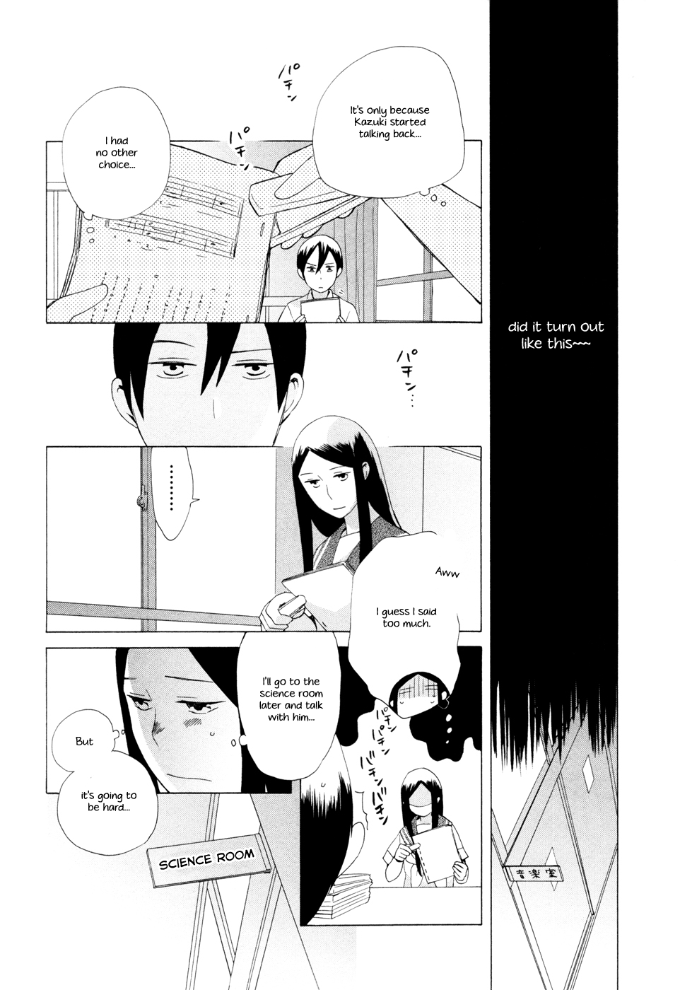 14-sai no Koi Chapter 12 - page 24