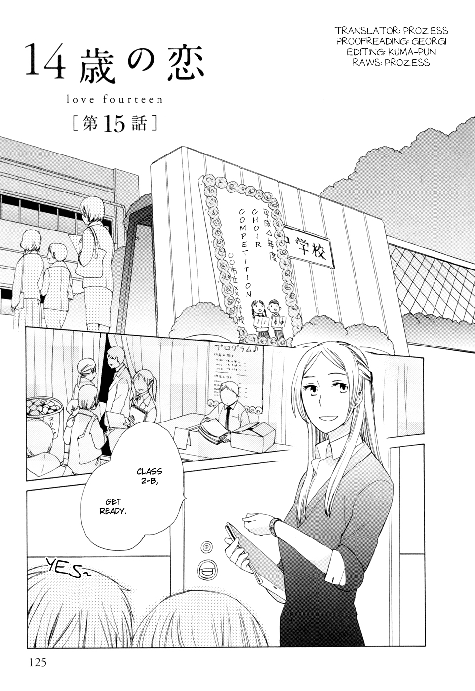 14-sai no Koi Chapter 15 - page 1