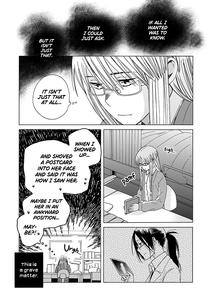 14-sai no Koi Chapter 34.6 - page 7