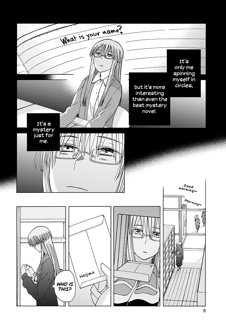 14-sai no Koi Chapter 34.6 - page 8