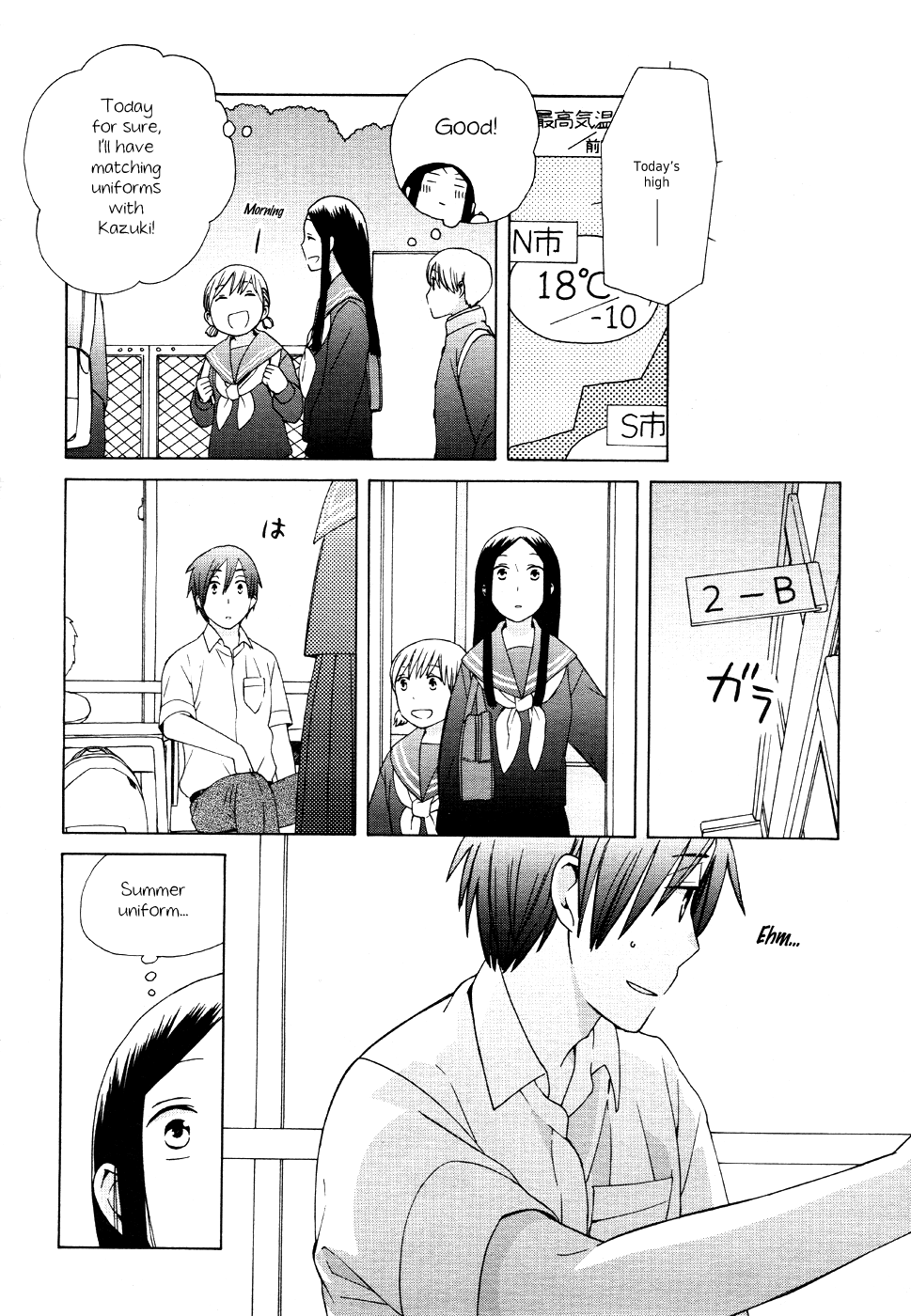 14-sai no Koi Chapter 17 - page 21